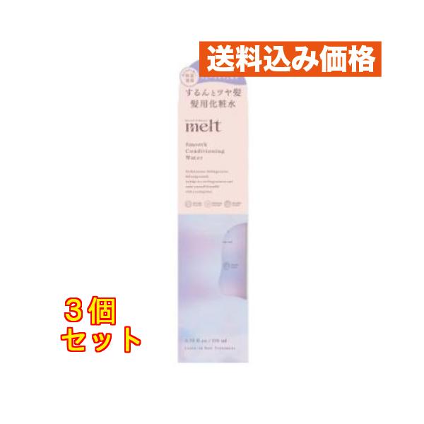 花王 melt（メルト） スムースコンディショニングウォーター 170mL×3個