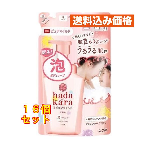 hadakara ハダカラ 泡ボディソープ 薬用ピュアマイルド つめかえ用 440ml×16個