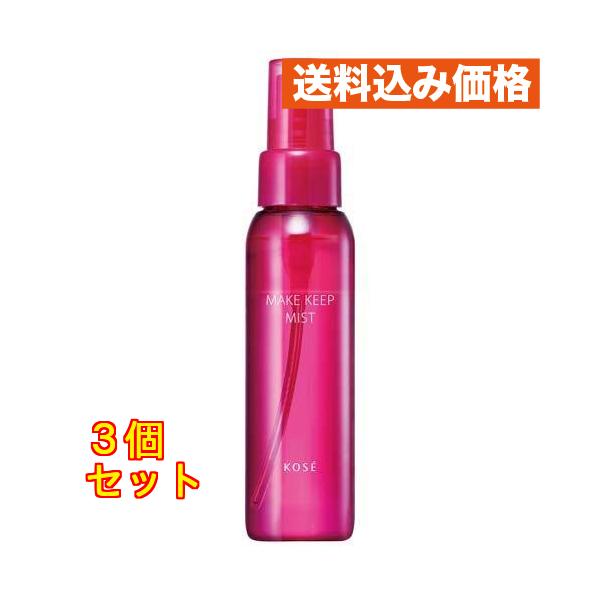 メイクキープミスト EX+ 80ml×3個 : クスリのアオキsunny ヤフー店