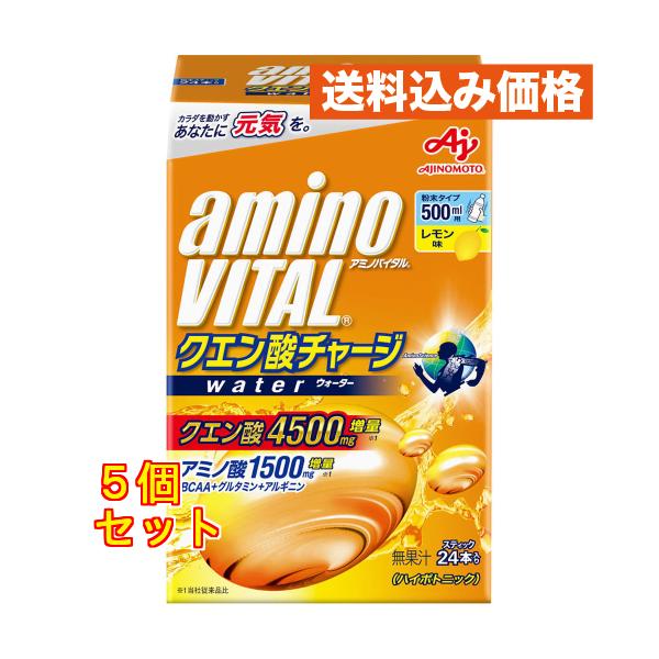 アミノバイタル クエン酸チャージウォーター 箱 24本入×5個