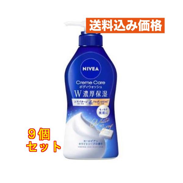 花王 ニベア クリームケアボディウォッシュ ヨーロピアンホワイトソープの香り 460mL ×9個