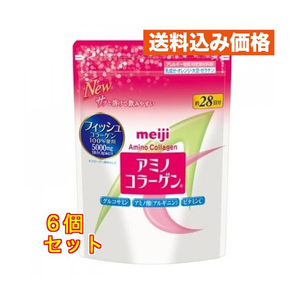 アミノコラーゲン 28日分×6個