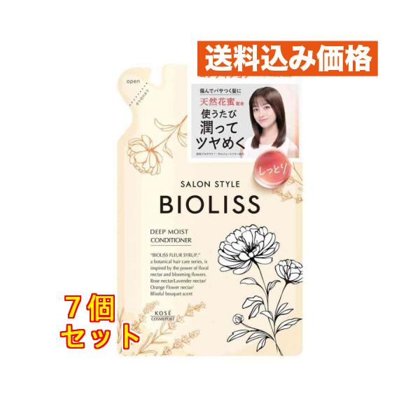 コーセーコスメポート サロンスタイル ビオリス フルールシロップ ディープモイスト コンディショナー つめかえ 330mL ×7個