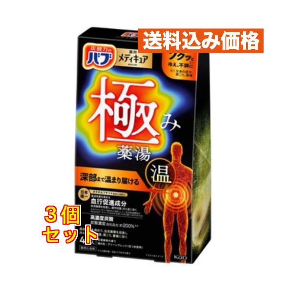 バブ　メディキュア　極み　４錠×3個