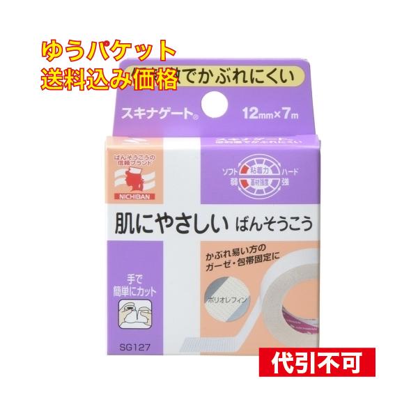 ニチバン株式会社