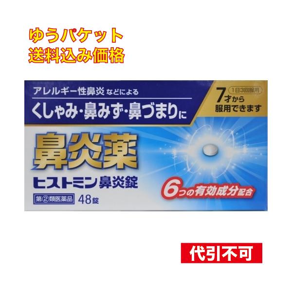 小林薬品工業株式会社