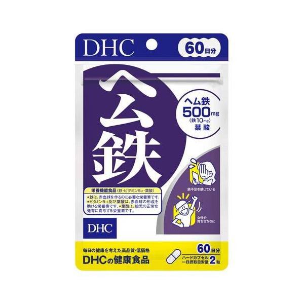 DHC ヘム鉄 60日分