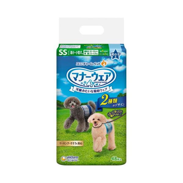 他サイト： ユニチャーム マナーウェア 男の子用 SS 48枚の商品画像