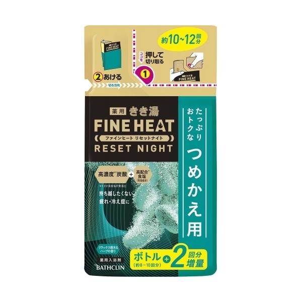 他サイト： きき湯ファインヒート リセットナイト つめかえ用 500gの商品画像