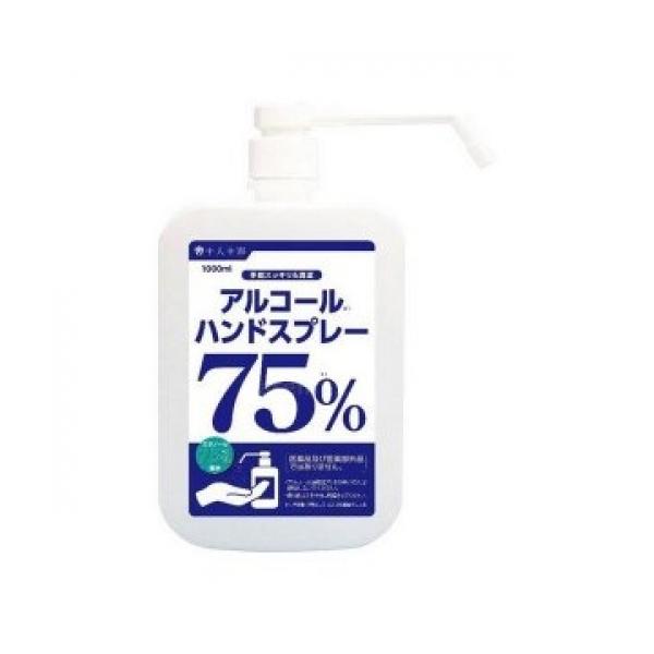 他サイト： 医食同源 アルコール ハンドスプレー 1000mlの商品画像