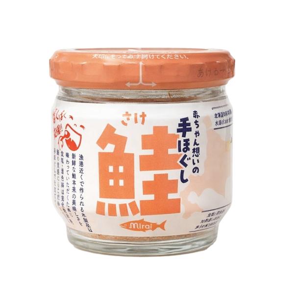 赤ちゃん想いの手ほぐし鮭 50g