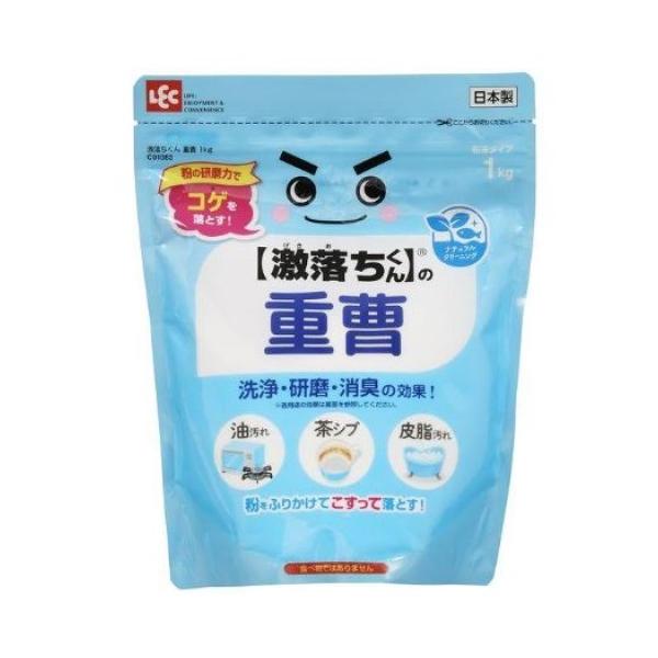 激落ちくん 重曹 粉末タイプ 1kg