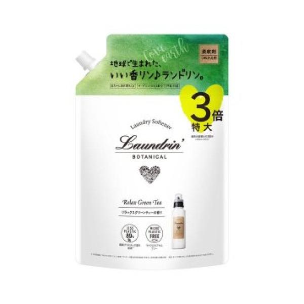 他サイト： ランドリン ボタニカル リラックスグリーンティーの香り 詰替 3倍サイズ 1290mLの商品画像