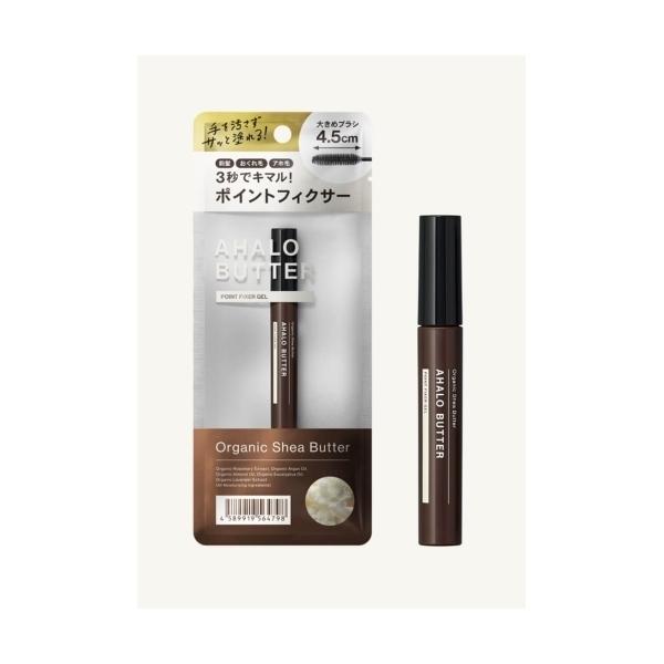 アハロバターオーガニック ポイントフィクサージェル : クスリのアオキ