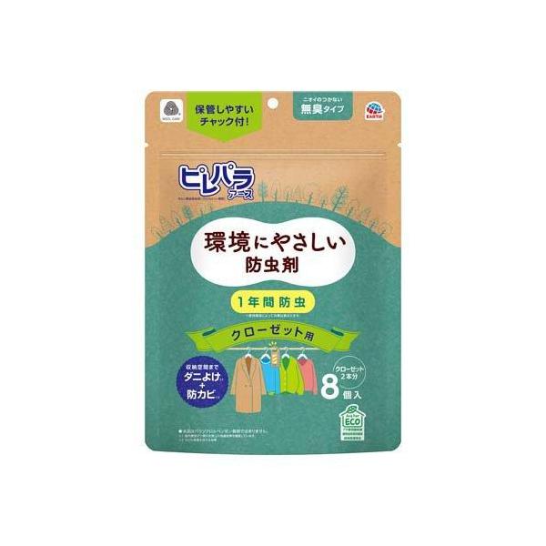 他サイト： ピレパラアース クローゼット用防虫剤 無臭タイプ 8個入の商品画像