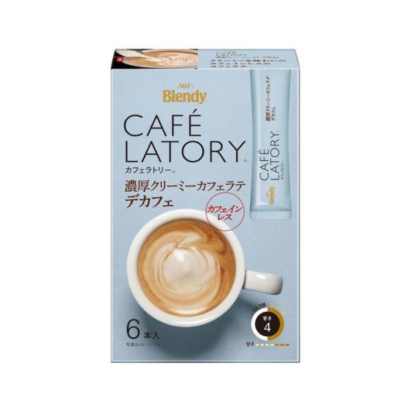 他サイト： 味の素AGF ブレンディ カフェラトリー スティック 濃厚クリーミーカフェラテ デカフェ 1箱(6本入)×6個の商品画像
