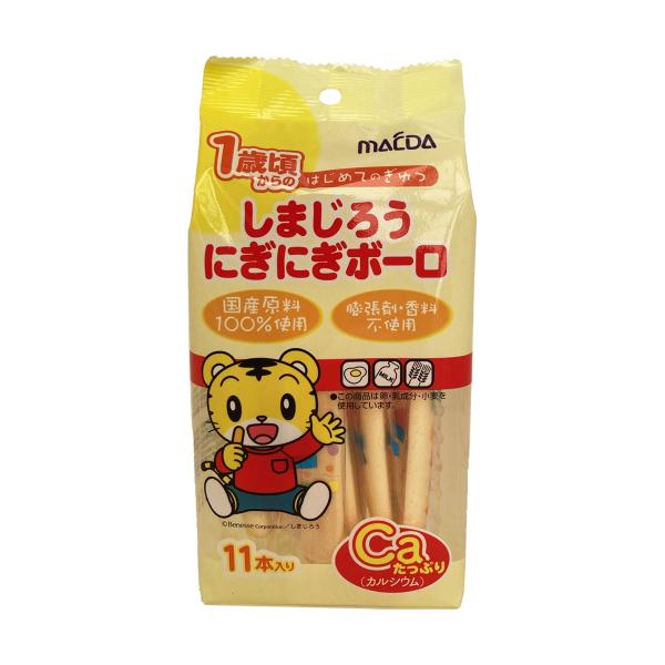 しまじろうにぎにぎボーロ 11本入