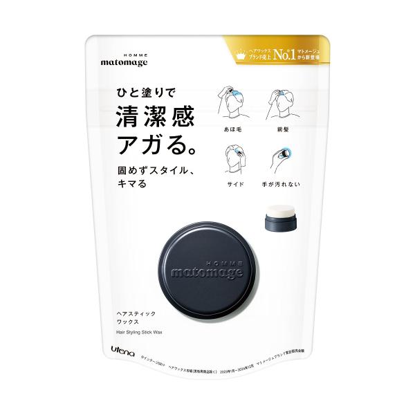 マトメージュオム ヘアスティックワックス 13g