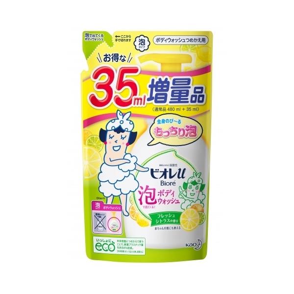 kusuriaoki_4901301370044