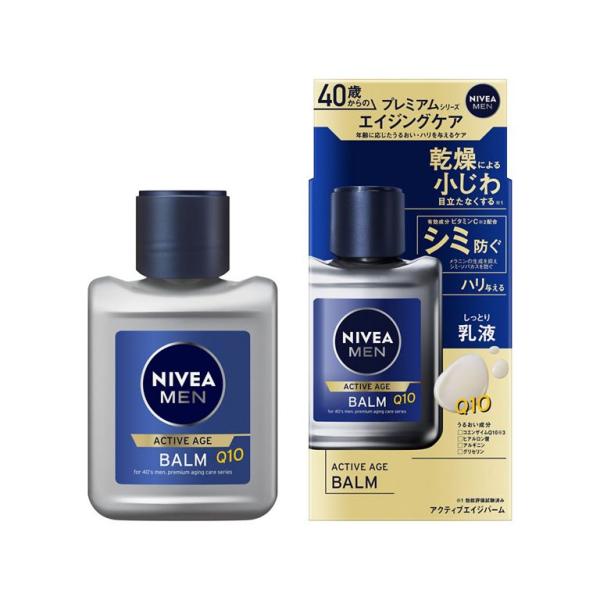ニベアメン アクティブエイジバーム