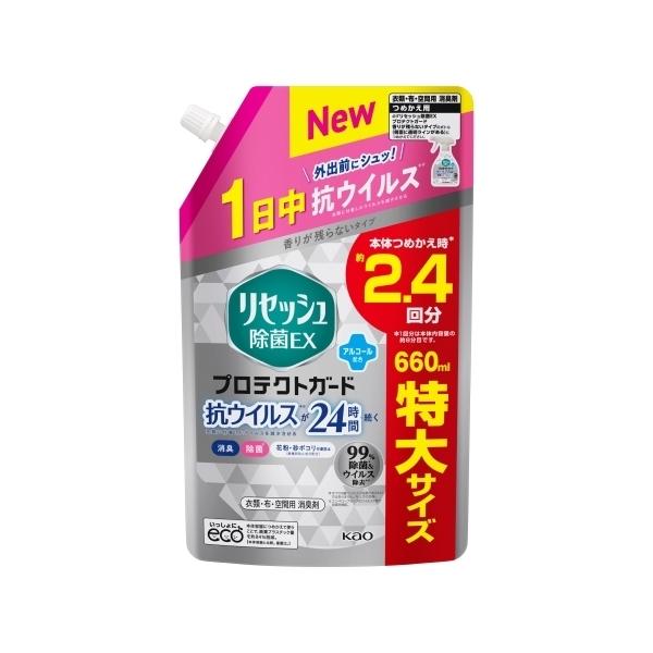 他サイト： リセッシュ 除菌EX プロテクトガードスパウトの商品画像