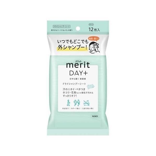 メリットDAY+ ドライシャンプーシート 12枚入 : クスリのアオキ ヤフー