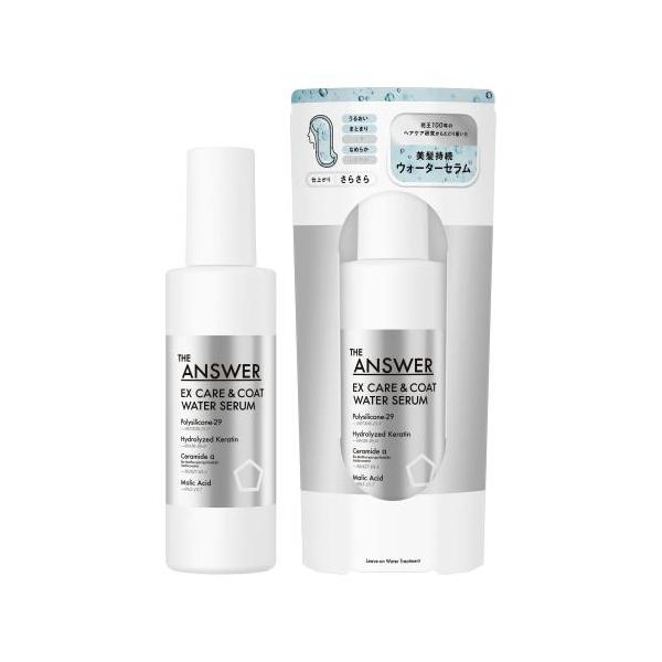 THE ANSWER（ジアンサー） EX ケア&コート ウォーターセラム 190mL