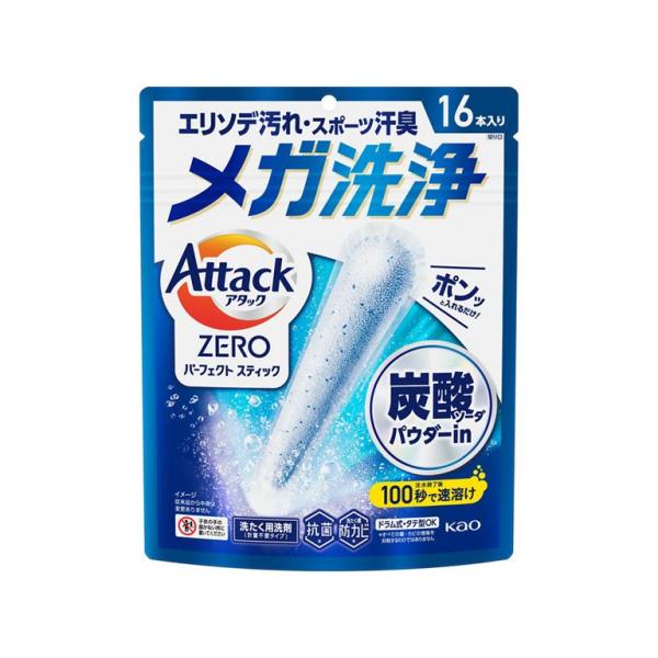 花王 アタックZERO パーフェクトスティック 16本入り