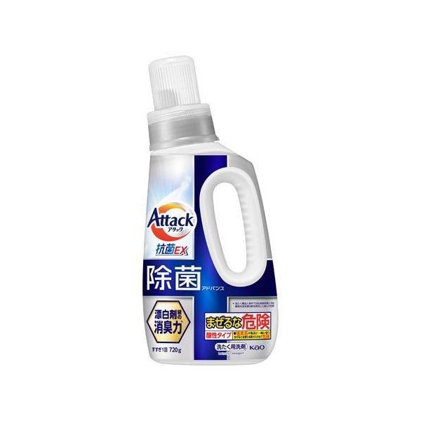 花王 アタック 除菌アドバンス 本体 720g