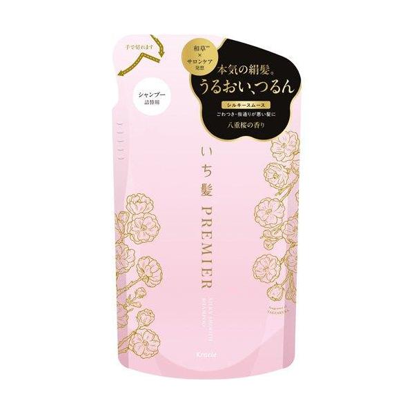 いち髪 PREMIER シルキースムース ブースターシャンプー 詰め替え  340ml