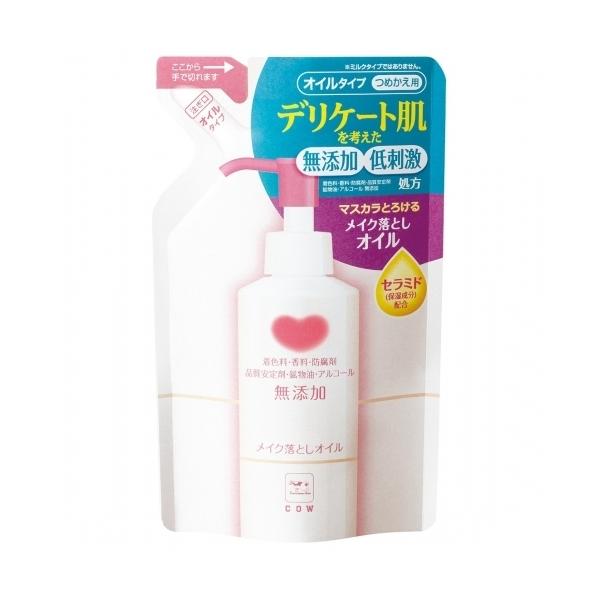カウブランド 無添加 メイク落としオイル 詰替用