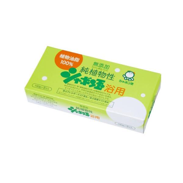 シャボン玉石けん 純植物性 シャボン玉浴用 1パック（3個入）