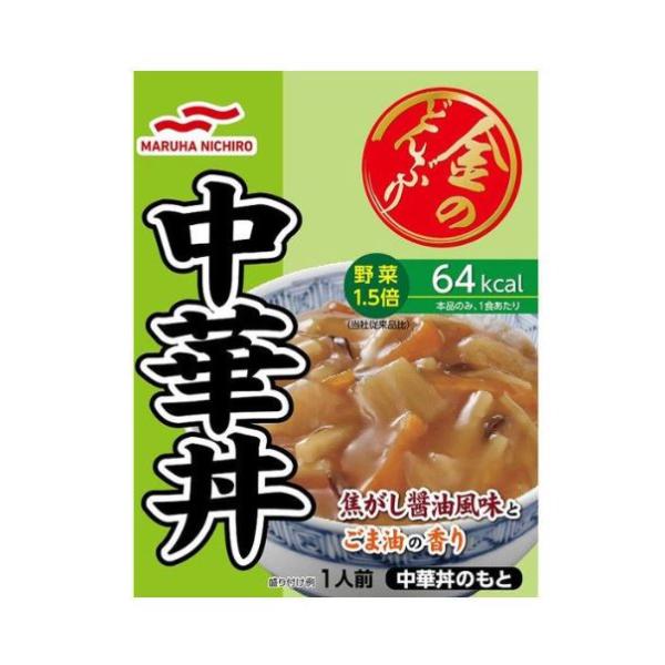 マルハニチロ 金のどんぶり 中華丼 1人前×10個 : クスリのアオキ