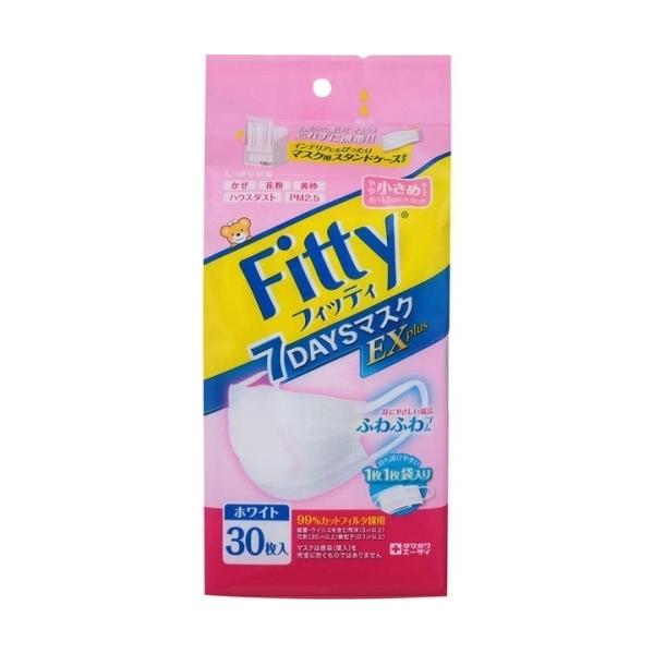 フィッティ 7DAYS マスクEXプラス 小さめ 30枚