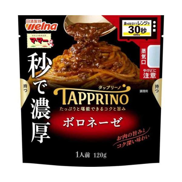 マ・マー TAPPRINO ボロネーゼ 120g×10個 : クスリのアオキ ヤフー店