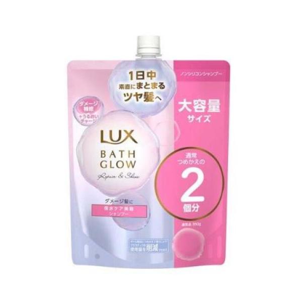 LUX(ラックス)バスグロウ リペア＆シャイン シャンプー 詰替 大容量