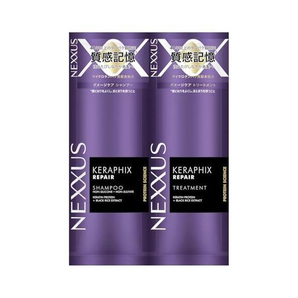 NEXXUS(ネクサス) ケラフィックスリペア シャンプー トリートメント サシェ お試し