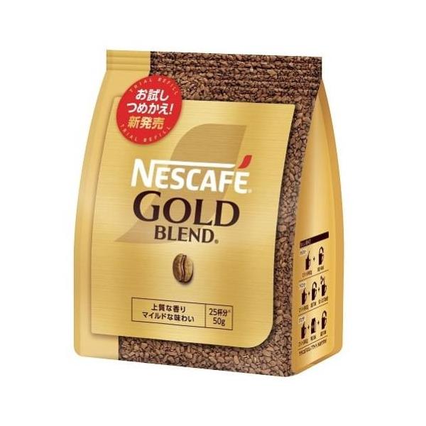 Nestle - ネスカフェ ゴールドブレンド ネスカフェ ゴールドブレンド 80g | ネスレ日本 製品情報サイト