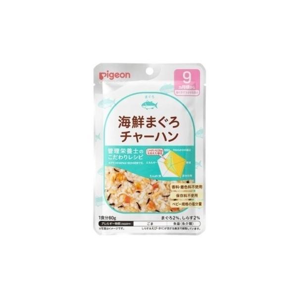 他サイト： 食育レシピＲ９海鮮まぐろチャーハン　８０ｇの商品画像
