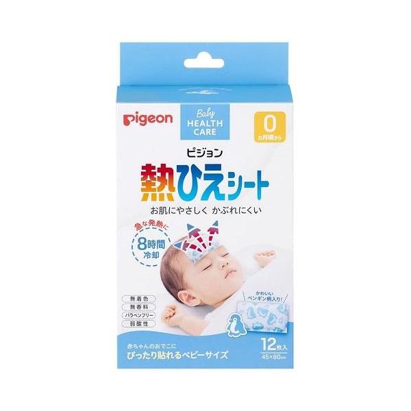 熱ひえシート8時間冷却 12枚