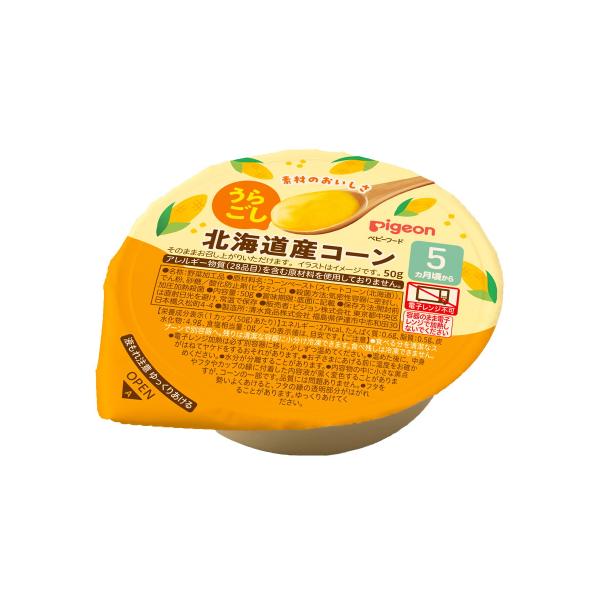 カップシリーズ　うらごし　北海道産コーン　５０ｇ