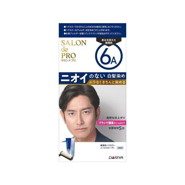 サロンドプロ 無香料 ヘアカラー メンズスピーディ6A 赤みを抑えた黒褐色 白髪用