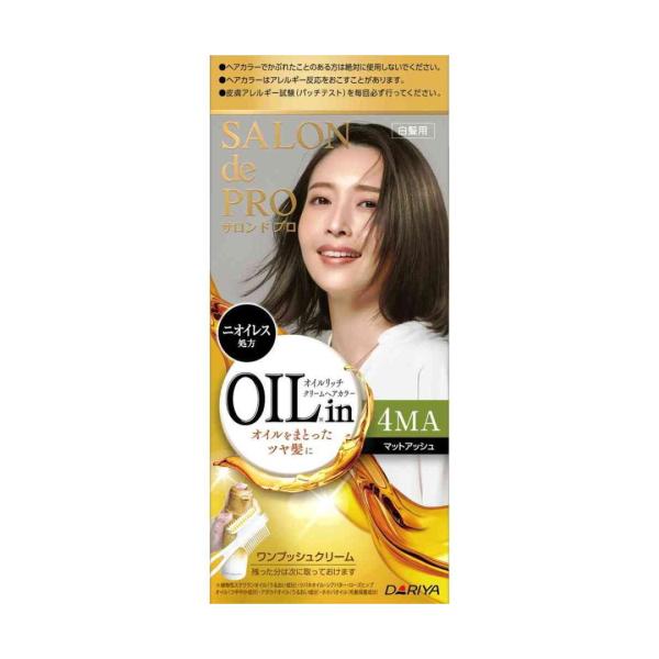 サロンドプロ オイルリッチクリームヘアカラー 白髪用 4MA マットアッシュ