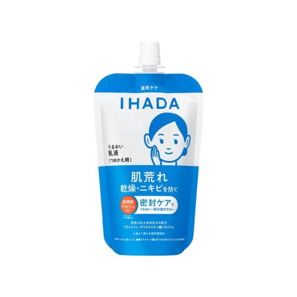【医薬部外品】資生堂 イハダ 薬用うるおいエマルジョン レフィル 110mL