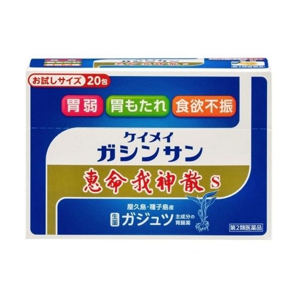 他サイト： 【第2類医薬品】 恵命我神散Ｓ ２０包の商品画像