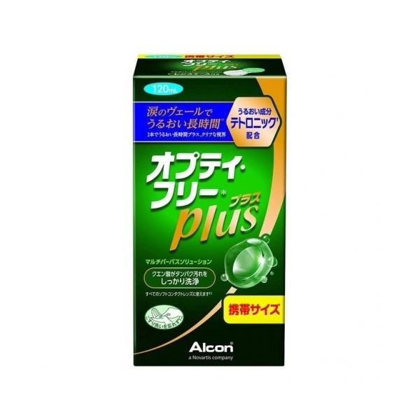 他サイト： 【医薬部外品】オプティフリープラス　120mlの商品画像