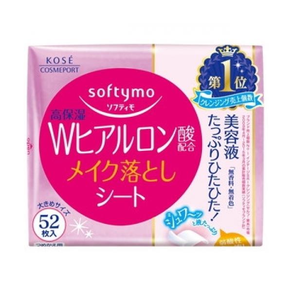 ソフティモ スーパーメイク落としシートヒアルロン酸 52枚入