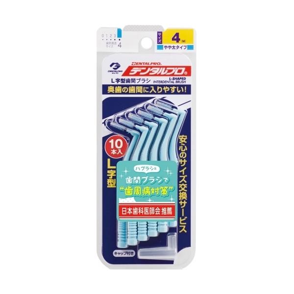 デンタルプロ株式会社