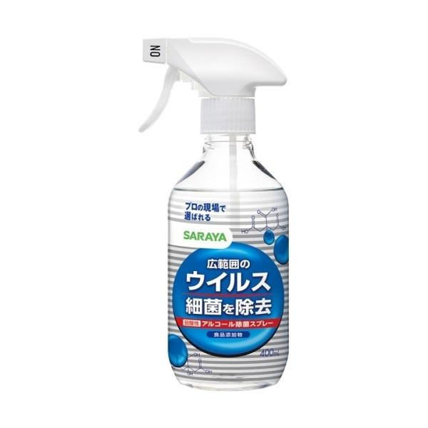 他サイト： サラヤ ウイルス細菌除去スプレー 400mLの商品画像
