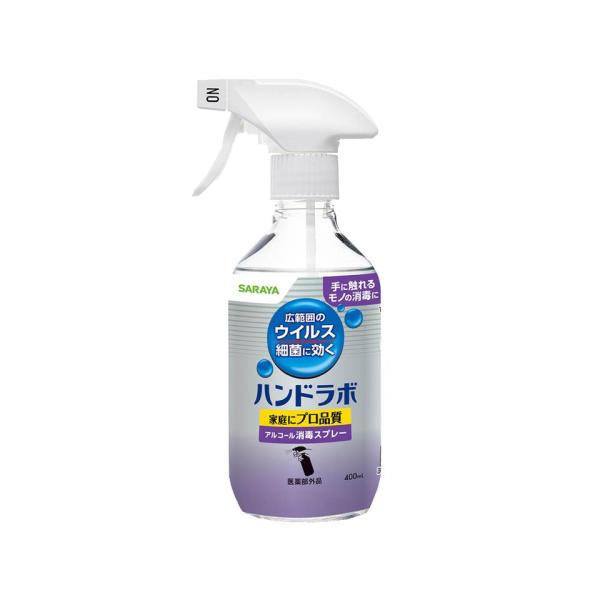 ハンドラボ アルコール消毒スプレー 400mL 【医薬部外品】